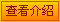 综合信息